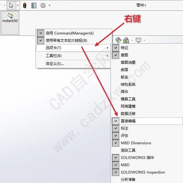 sw画了个闭环却说是开环且没有检查出